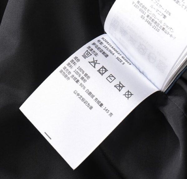 MONCLER LOZERE SHORT DOWN JACKET – MC094 - Image 9